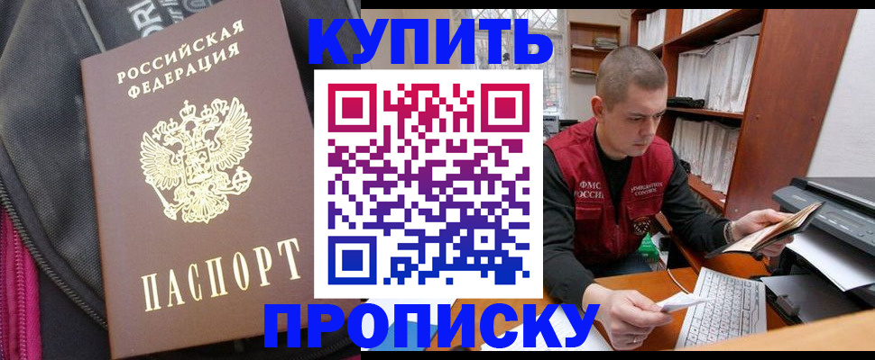 временная регистрация госуслуги в Семилуках